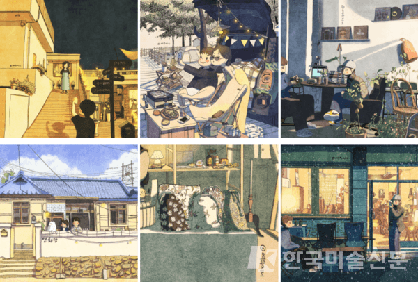 사진=여우지니 작가