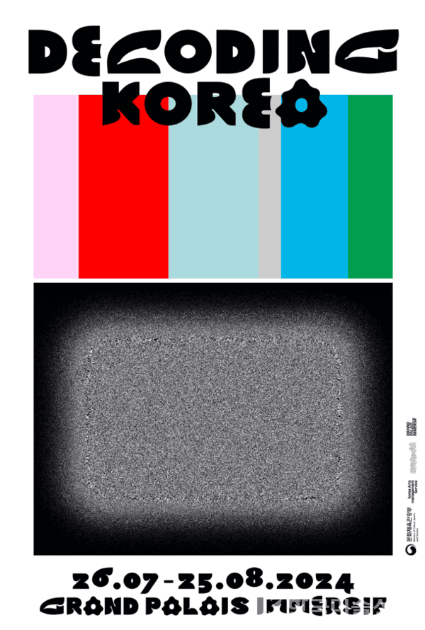 올림픽 기간동안 파리에서 선보이는 한국 미디어 아트전시 'Decoding Korea'