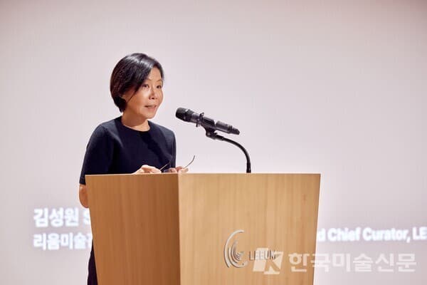 포럼에서 환영 연사를 전하고 있는 리움미술관 김성원 부관장