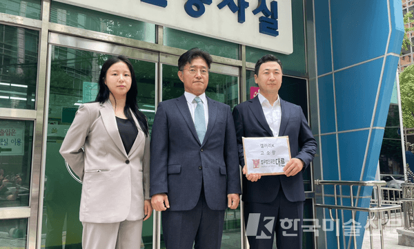 갤러리 K, 아트 테크 사기 혐의로 피소