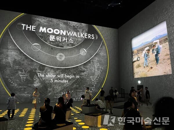 전시관람 5분 전 입장 및 인트로 /&nbsp;사진. 강혜영 기자