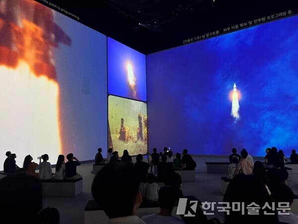 사진. 강혜영 기자