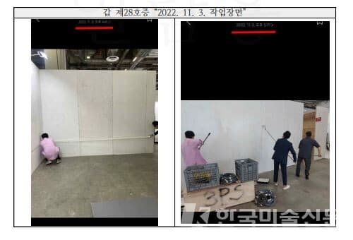 하루 늦게 도착한 부스 벽을&nbsp; 갤러리스트들이 도장 및 설치하고 있는 모습