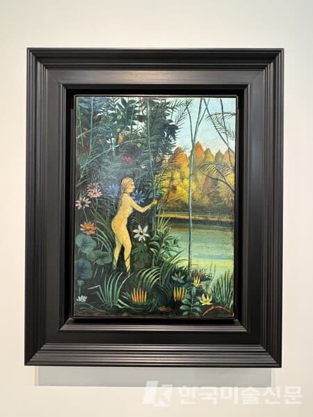 Henri Rousseau, Femme au bain dans la for&ecirc;t vierge, circa 1907-10, Oil on canvas, 52 x 38 cm&nbsp;(사진=이소이 기자)