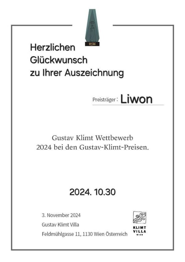 오스트리아 &nbsp;2024 &lsquo;Gustav Klimt Award&rsquo; 수상작 및 크림트 생가의 상징적인 크림트 조형을 형상화한 상패