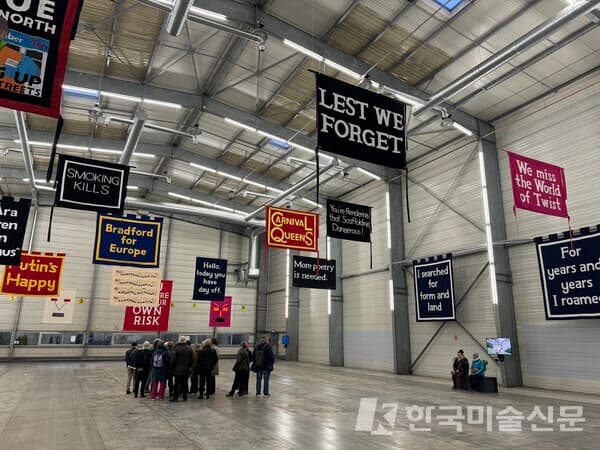 제레미 델러 전시 전경 (사진=이소이 기자)