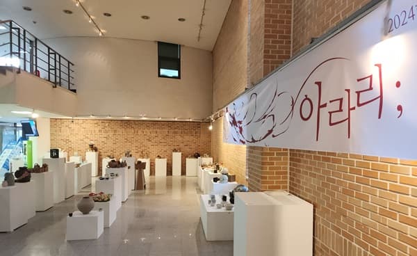 단국대학교 도예과 학부 과제전 현장(사진=단국대학교 도예과)