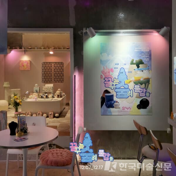 전시 전경 / 소슬금갤러리 제공
