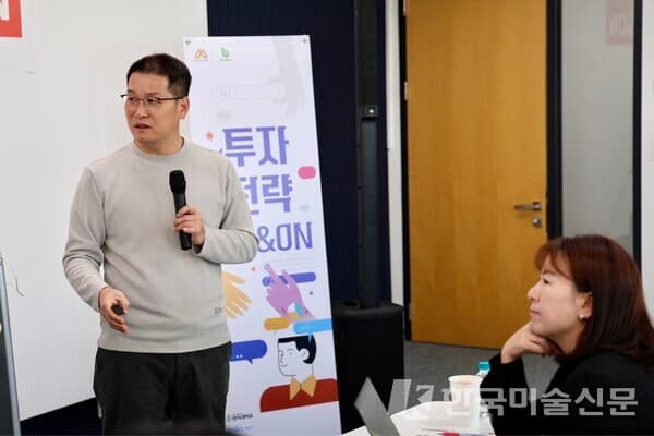 강연하는 이종휘 본부장&nbsp;(사진 자료= 홍익대 산학협력단 마포센터)