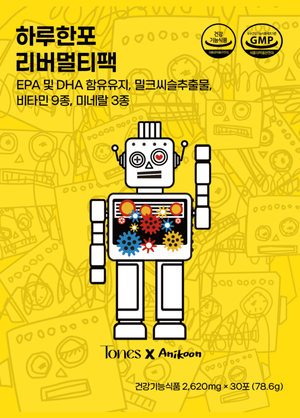 (주)톤스바이오 '하루한포 리버멀티팩' Tons X Anikoon (자료제공=톤스바이오)