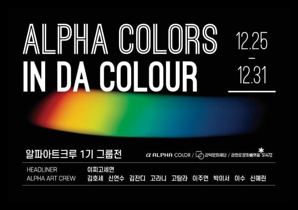 전시포스터