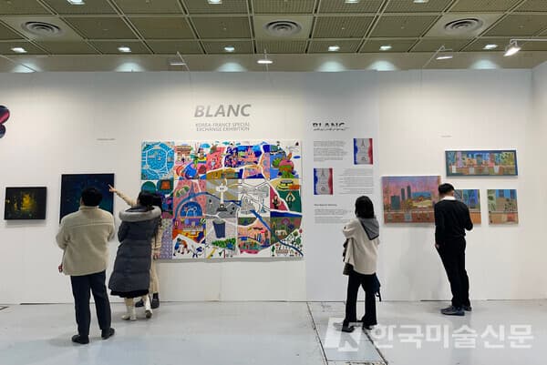 한·불 특별교류전 ‘BLANC’ 월드아트엑스포 특별전시 성료