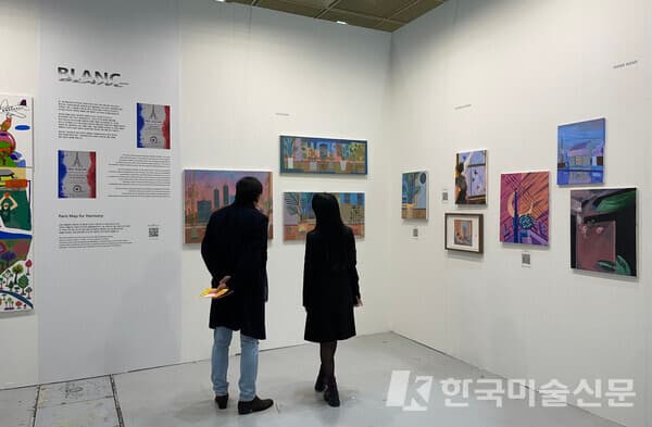 한불특별교류전 BLANC 특별전시 (사진제공 : 케이리즈)