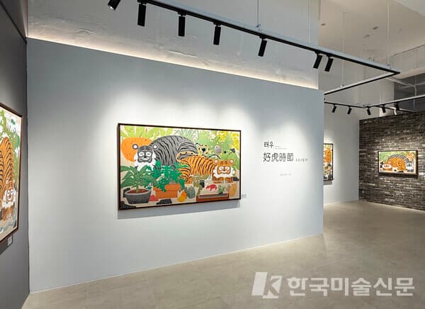 태우 개인전 전경 [사진=한국미술신문]