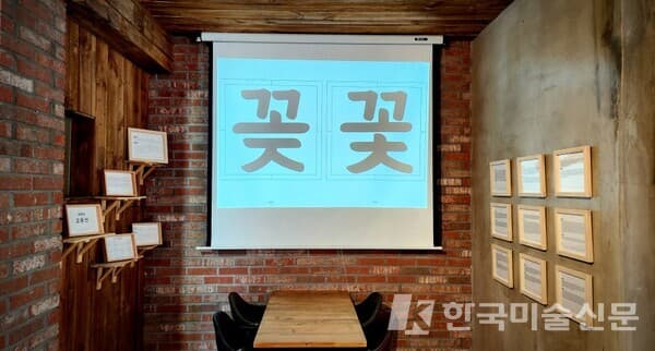 &nbsp;전시전경 (사진=복합문화예술공간MERGE? 제공)