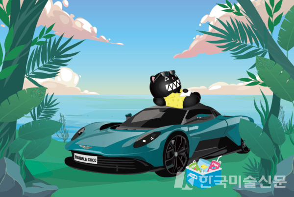 사진=낸시랭