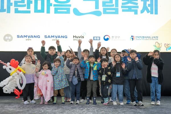 [사진=삼양홀딩스 제공]