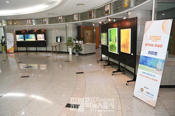 이미영 작가의 '설렘이 행복으로 오다' 움직이는 미술관 6월 전시회 모습.[사진=화성특례시의회]