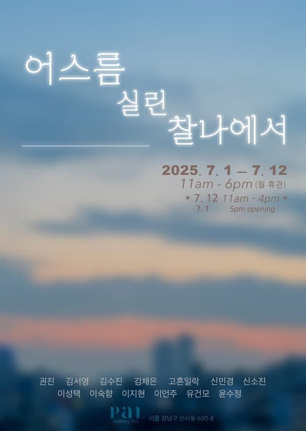 [사진=세종대학교 제공]