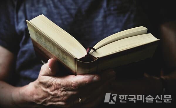 인공지능 AI의 활용, 고전문학의 재창조 시대를 열다.