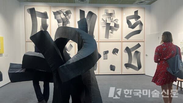 프리즈서울 2025, 아시아 미술 허브로 도약하는 서울