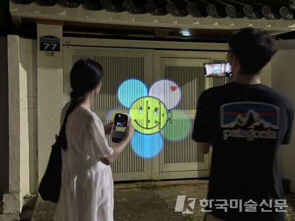 손나영, 가에탕 - 해피바이러스의 공감지점 퍼포먼스