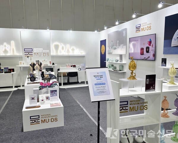 2025 박물관·미술관 박람회, 광주에서 열리다