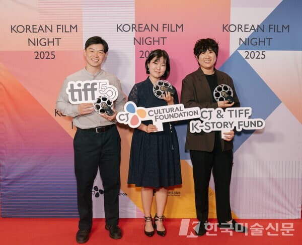CJ문화재단, 토론토국제영화제서 ‘CJ & TIFF K-Story Fund’ 창작자 3인 시상
