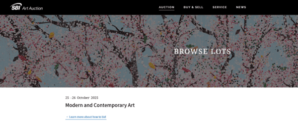 SBI아트옥션(SBI Art Auction) 홈페이지