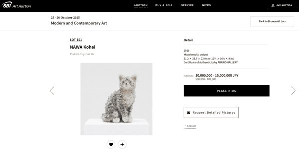 SBI아트옥션(SBI Art Auction) 출품작&nbsp;