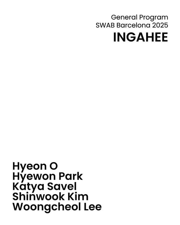 인가희갤러리 제공 [사진=SWAB]