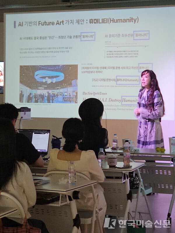AI 툴 & 콘텐츠(AI Tools & Contents)'에 대한 강연을 진행중인 박은지 교수 (사진제공 : 케이리즈유니버스)