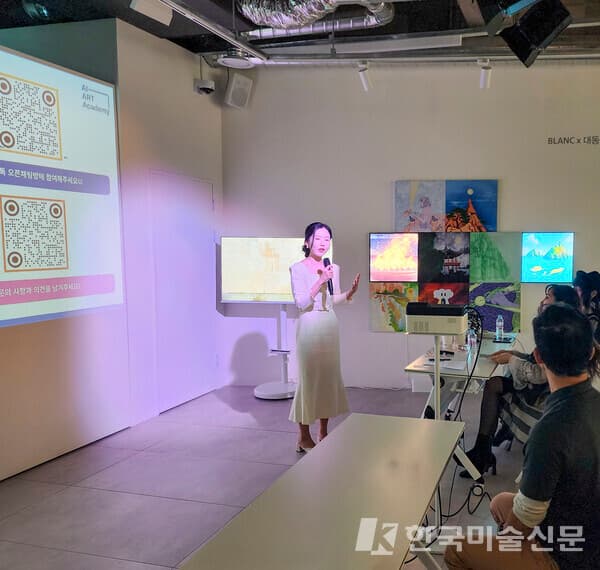 AI ART Academy에 대한 질문에 답변중인 지현정 강사 (사진제공 : 케이리즈유니버스)