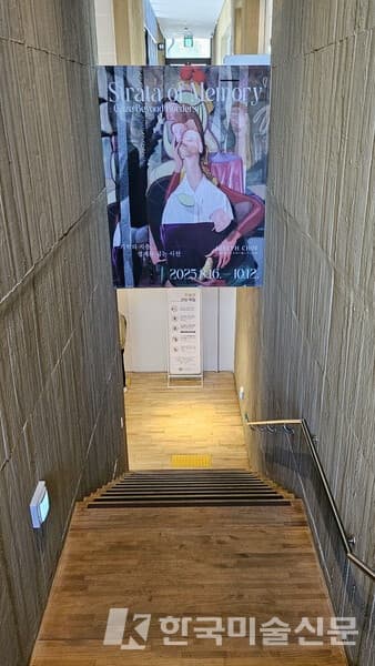 [칼럼] 조셉 초이, 기억의 층을 쌓다... 솔거미술관에서 본 경계의 회화