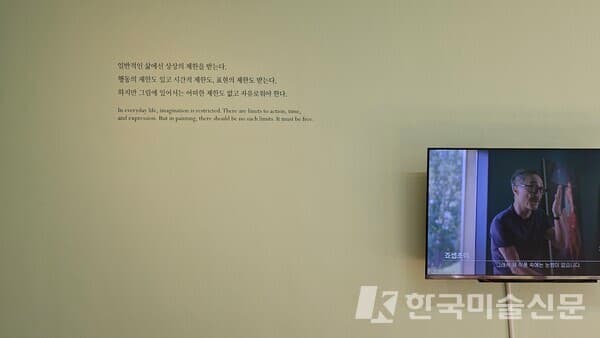 조셉초이의 작품_솔거미술관
