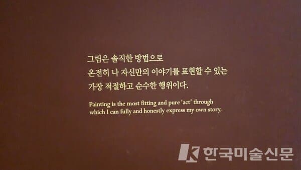 조셉초이의 작품_솔거미술관