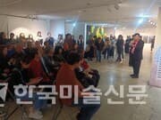 사회를 보시는 한국판화가협회 박영근 성신여대교수
