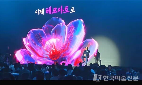 G아티언스 2025&rsquo; 강연
