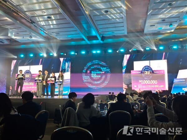 DCC, 아티언스 2025 테크아트 스타트업 10