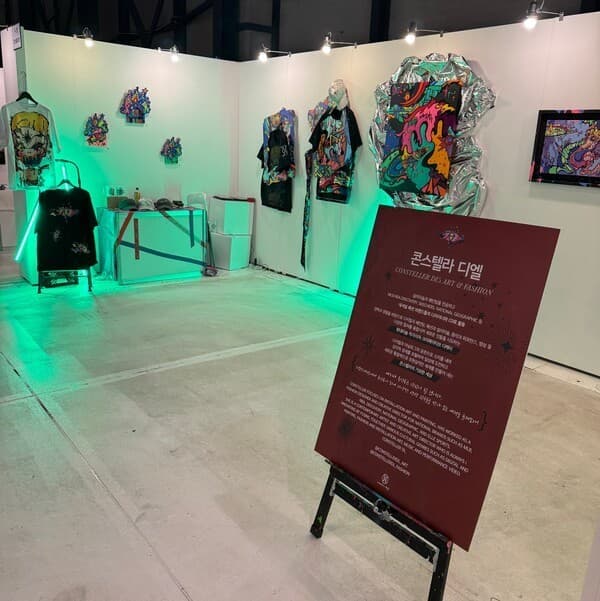 &lsquo;Uprising Festa Vol.1&rsquo; 콘스텔라 디엘 작가 전시 공간[사진=콘스텔라디엘 작가]