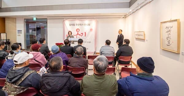 [사진=용산구 제공]