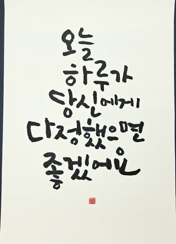 [사진=용산구 제공]