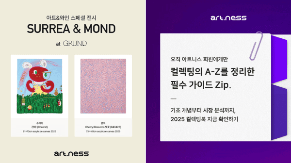 [사진=하입앤컴퍼니 제공]