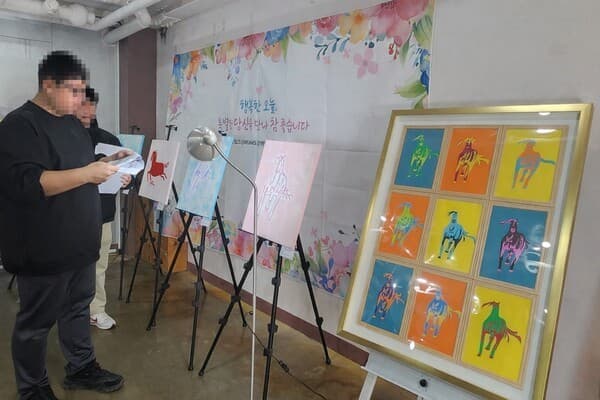 남양주시, 장애인 근로자 작품 전시회 개최로 예술성 주목