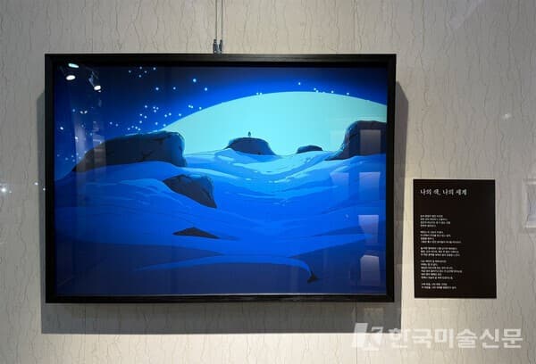 제공. 어반플루토