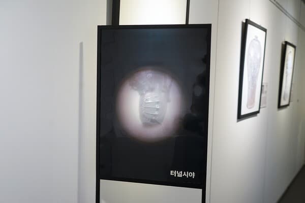 [사진=실로암시각장애인복지회 제공]