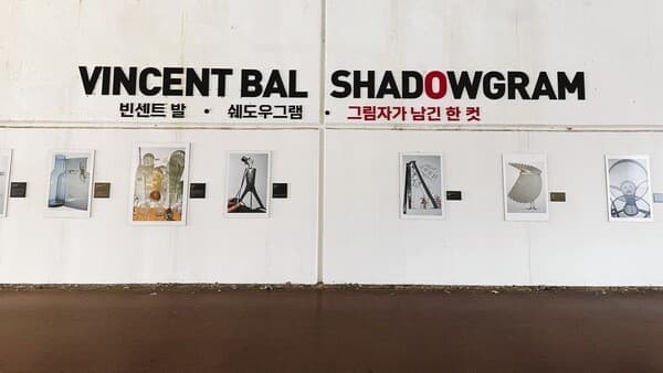 송파구, 석촌호수 '호수교갤러리' 연말 미디어아트 프로젝트 개최