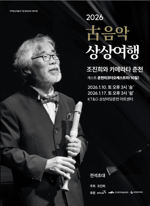 [사진=KT&G 제공]
