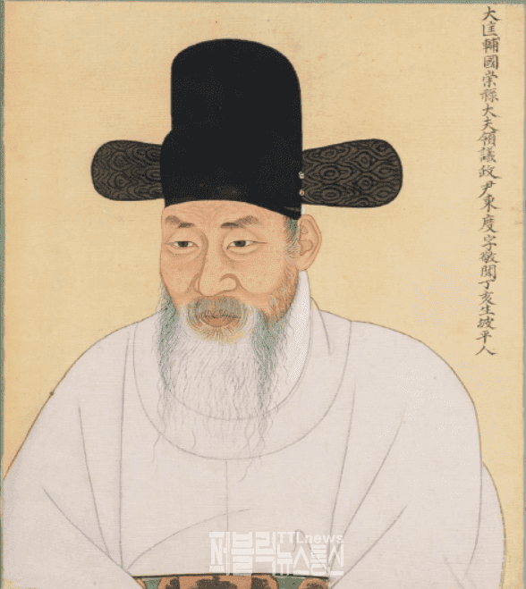 조선 영조 대문신 윤동도초상(사진=충남역사문화연구원)