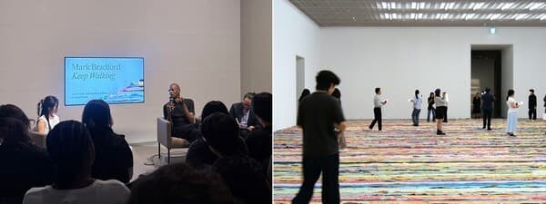 [사진=아모레퍼시픽미술관 제공]